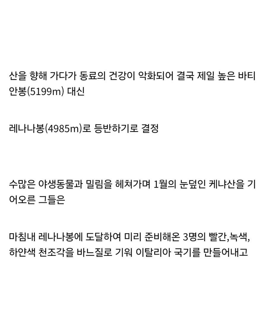 전쟁 포로가 탈출해서 한 짓_5.webp