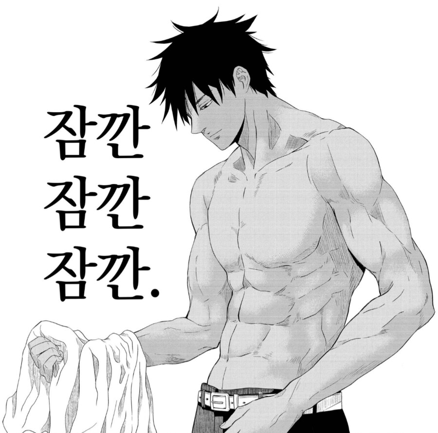 신이 내린 근육을 가진 남고생_1.png