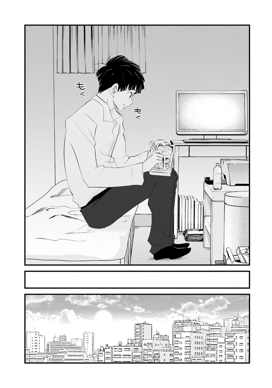 결혼 13년 후. 아내는 날 싫어한다_7.webp