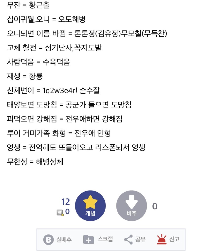 해병대가 오니 무리인 이유_1.jpg