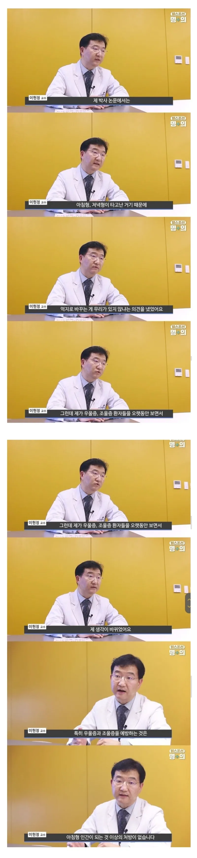 정신과 의사가 말하는 우울증 특효약_1.webp