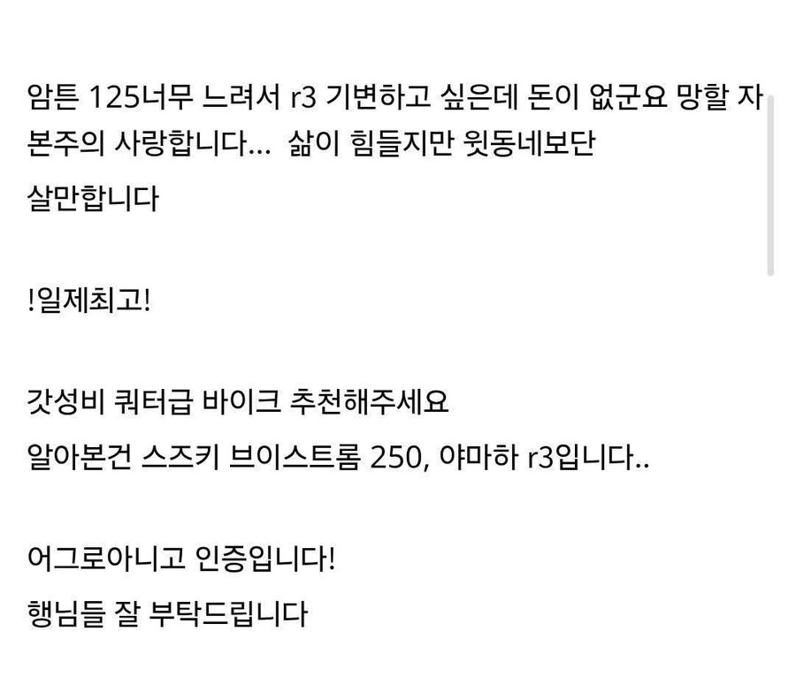 어느 탈북자의 취미_2.jpg