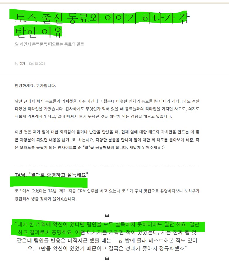 IT업계에 유명한 그