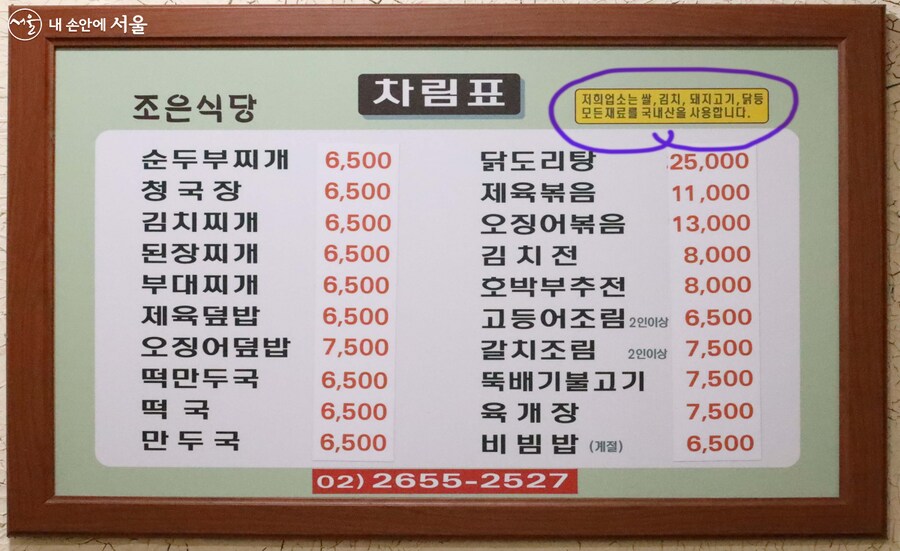 의외로 호불호 극단적으로 갈린다는 가격인상 방식_1.png