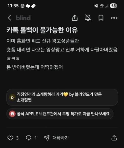카톡)블라피셜 CPO의 토라포밍 타임라인_2.jpg