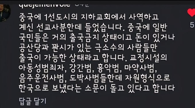 대구 인천 사시는 분들 참고 바랍니다.jpg_2.jpg