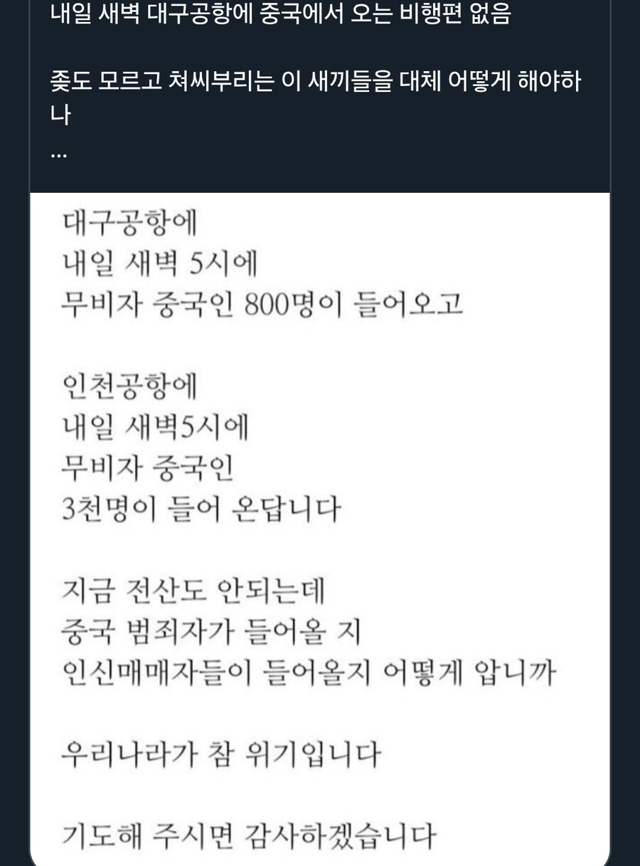 대구 인천 사시는 분들 참고 바랍니다.jpg_3.jpg