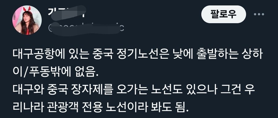 대구 인천 사시는 분들 참고 바랍니다.jpg_4.jpg