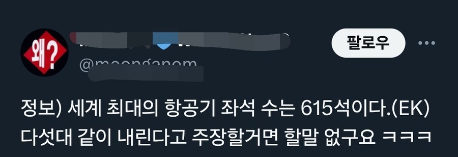 대구 인천 사시는 분들 참고 바랍니다.jpg_5.jpg