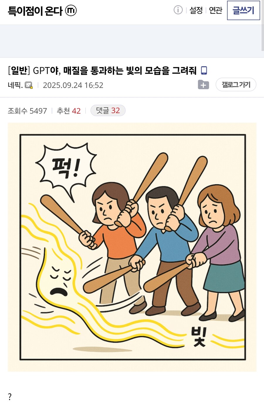 매질을 통과하는 빛의 모습.Aai_1.png