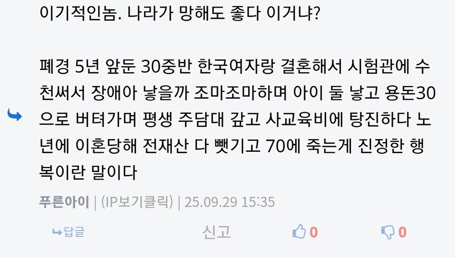 이건 도대체 무슨 템플런임..?_1.jpg