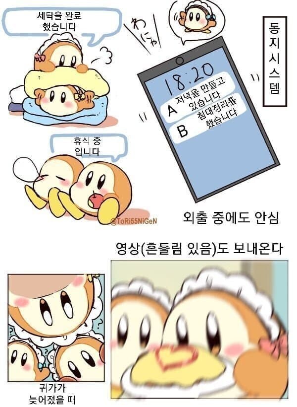 일본이 아직도 선진국인 이유_7.jpg