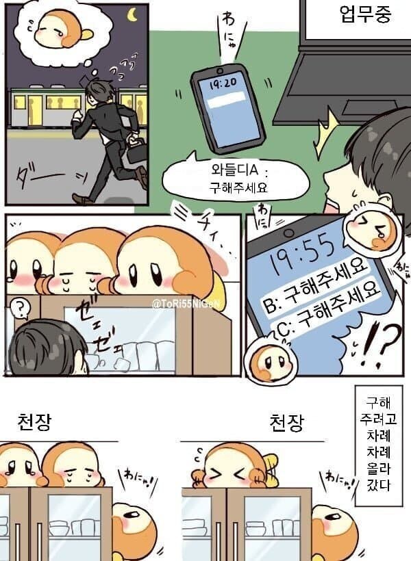 일본이 아직도 선진국인 이유_8.jpg