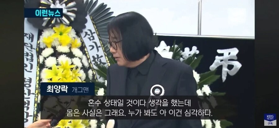 故 전유성이 마지막 순간까지도 최양락에게 던진 유머_1.png