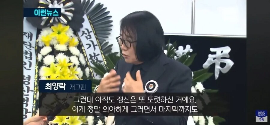 故 전유성이 마지막 순간까지도 최양락에게 던진 유머_2.png