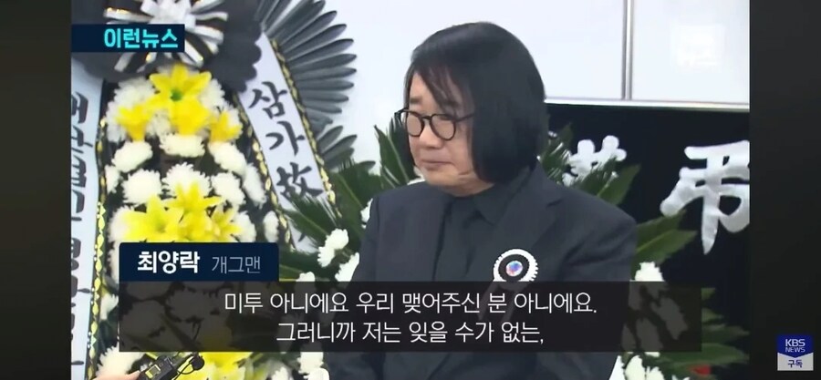 故 전유성이 마지막 순간까지도 최양락에게 던진 유머_9.png