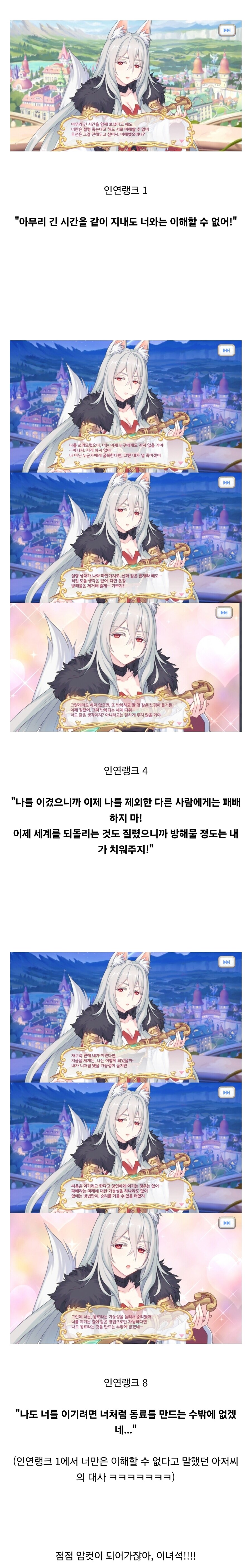 넷카마 아저씨가 세뇌타락해서 변해가는 과정.jpg_1.jpg