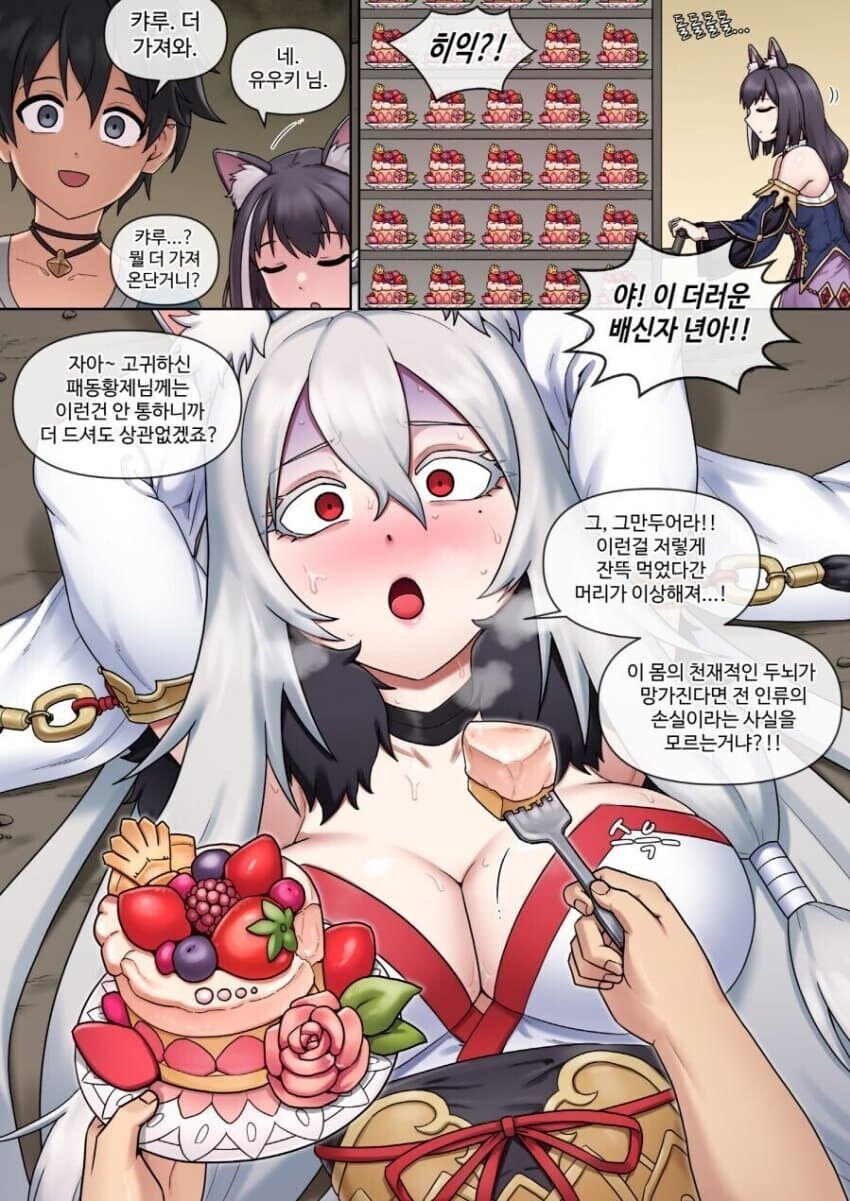 넷카마 아저씨가 세뇌타락해서 변해가는 과정.jpg_2.jpg