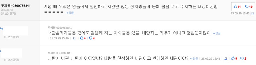 슈카) 이런 건 슈카월드를 쉴드 치는 게 아니라_2.png