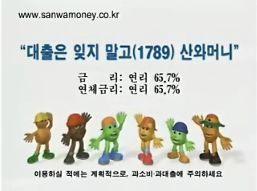 옛날엔 예금 이자도 높고 살기 좋았던게 팩트 아님?_1.webp