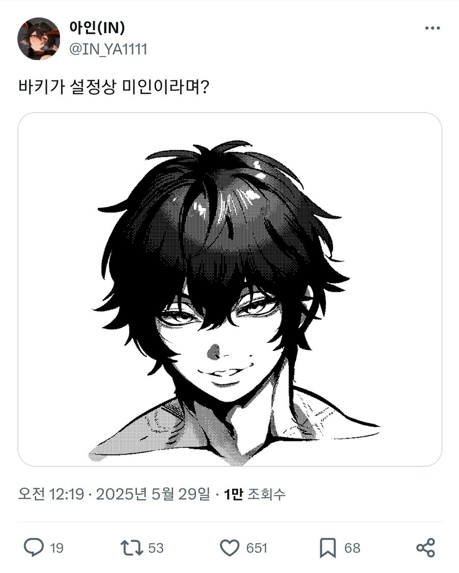 독자들도 잊고 있는 바키 시리즈의 설정_13.jpg