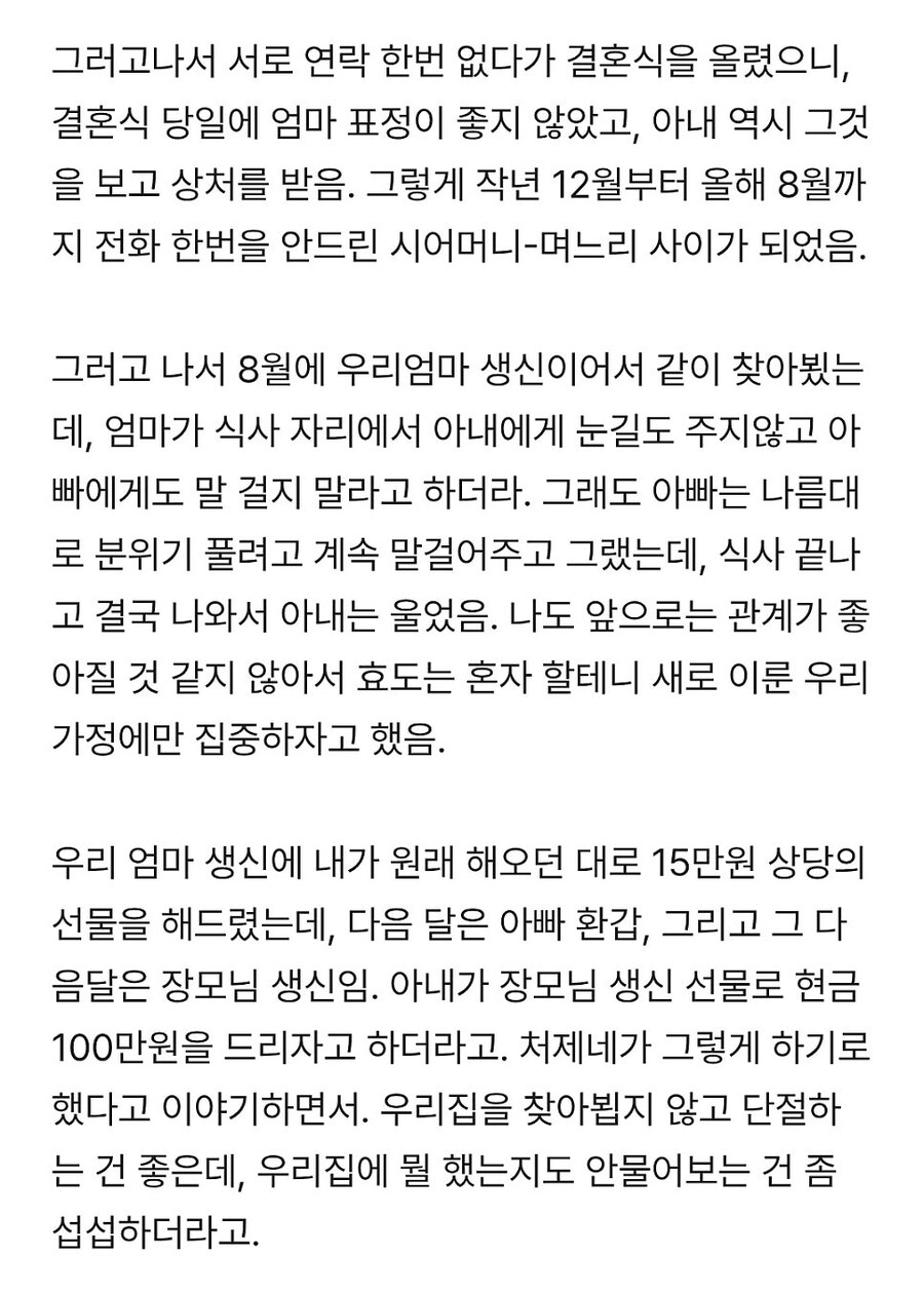이 사유로 이혼하면 후회할까_2.jpg
