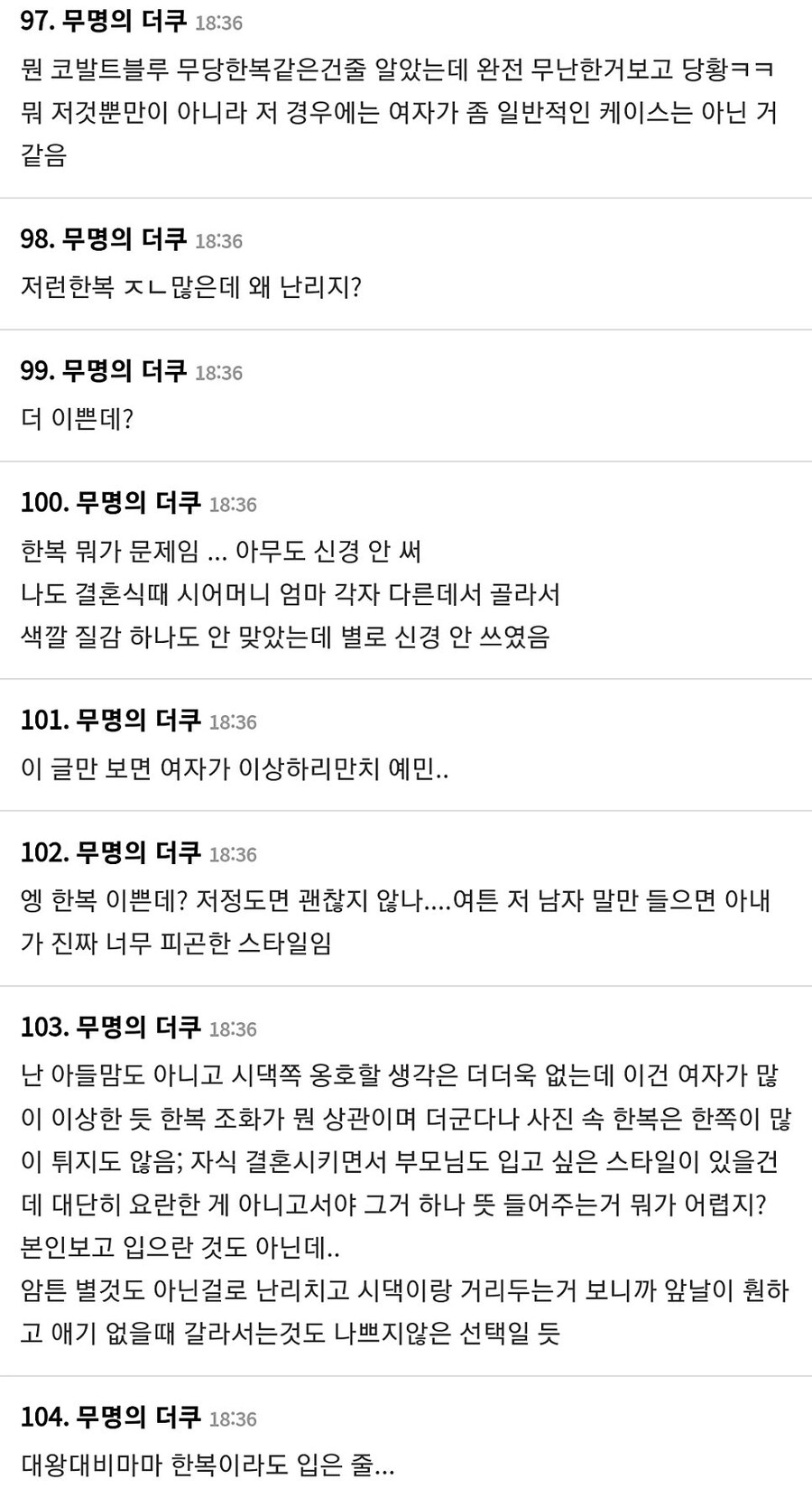 이 사유로 이혼하면 후회할까_7.jpg