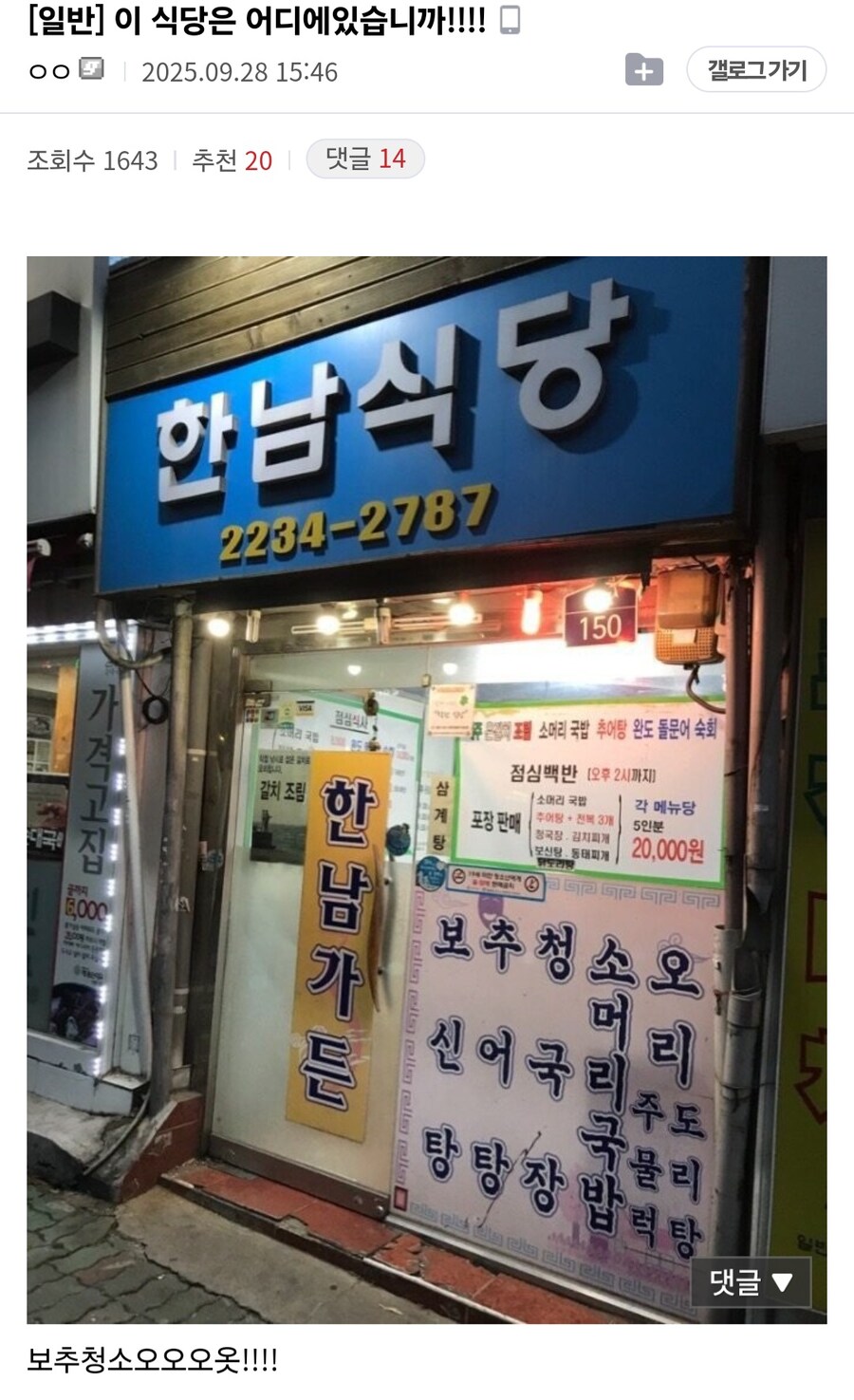 보추청소_1.jpg