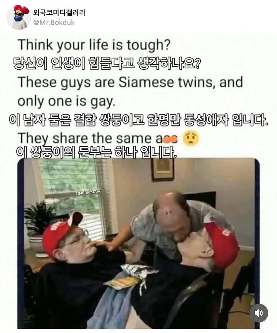 꼬츄와 똥구멍이 하나밖에 없는 남자의 비애_1.jpg