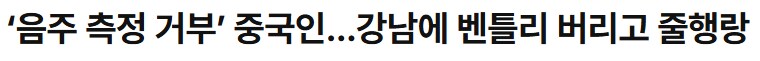 강남 벤틀리 男_1.png