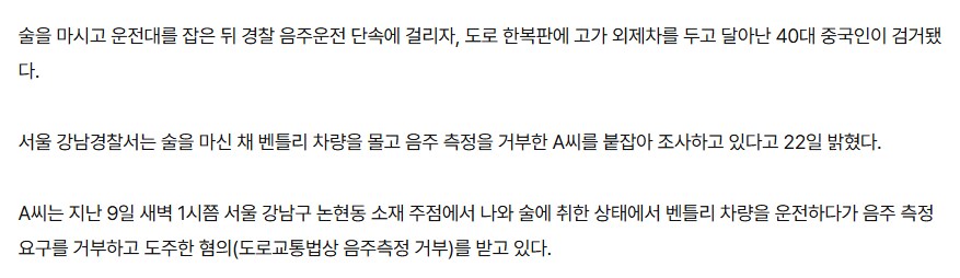 강남 벤틀리 男_3.png