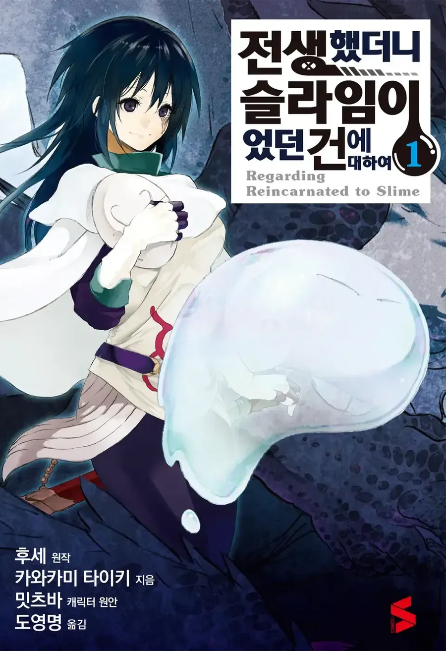 의외로 주인공이 독재정권 하는 작품_1.webp