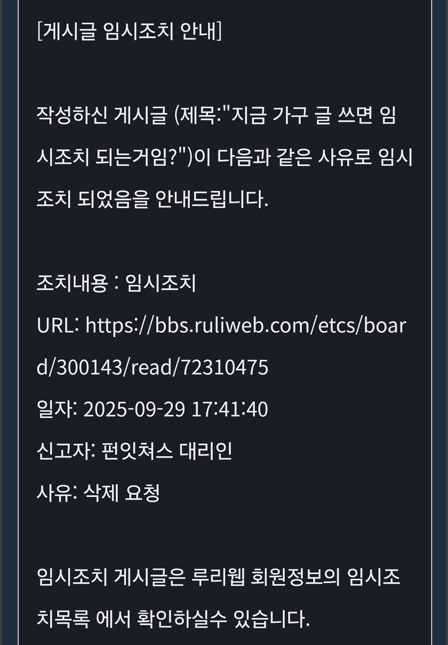 와! 임시조치 처음먹어봐_1.jpg