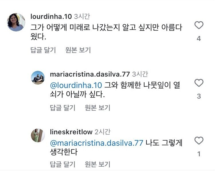 폭군의 셰프 결말을 해외 시청자가 좋게 평가한 이유 (결말짤 있음)_3.jpg