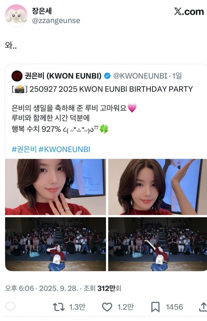 마음의 추함이 이루말할 수 없이 추악한 인간들_1.jpg