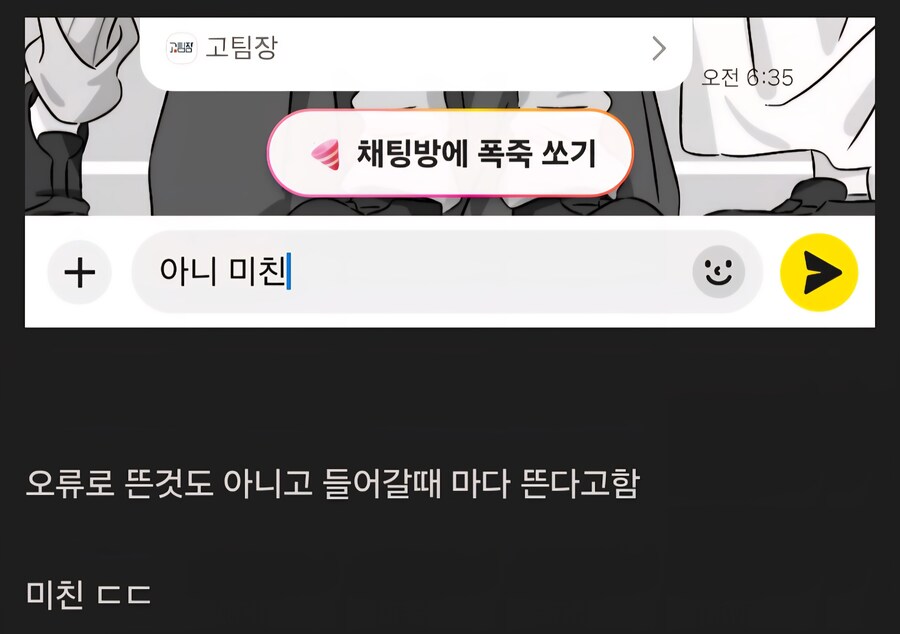 고인의 명복을 액션 빔~_2.jpg