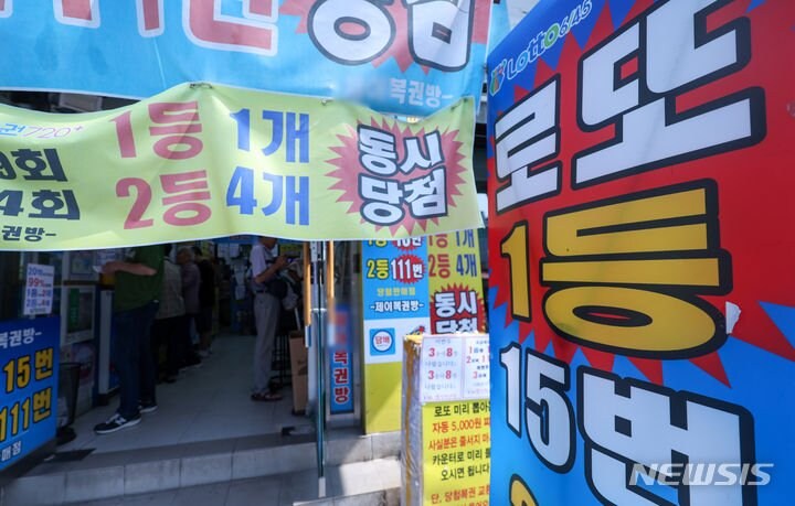 40일 뒤 소멸하는 30억_1.jpg