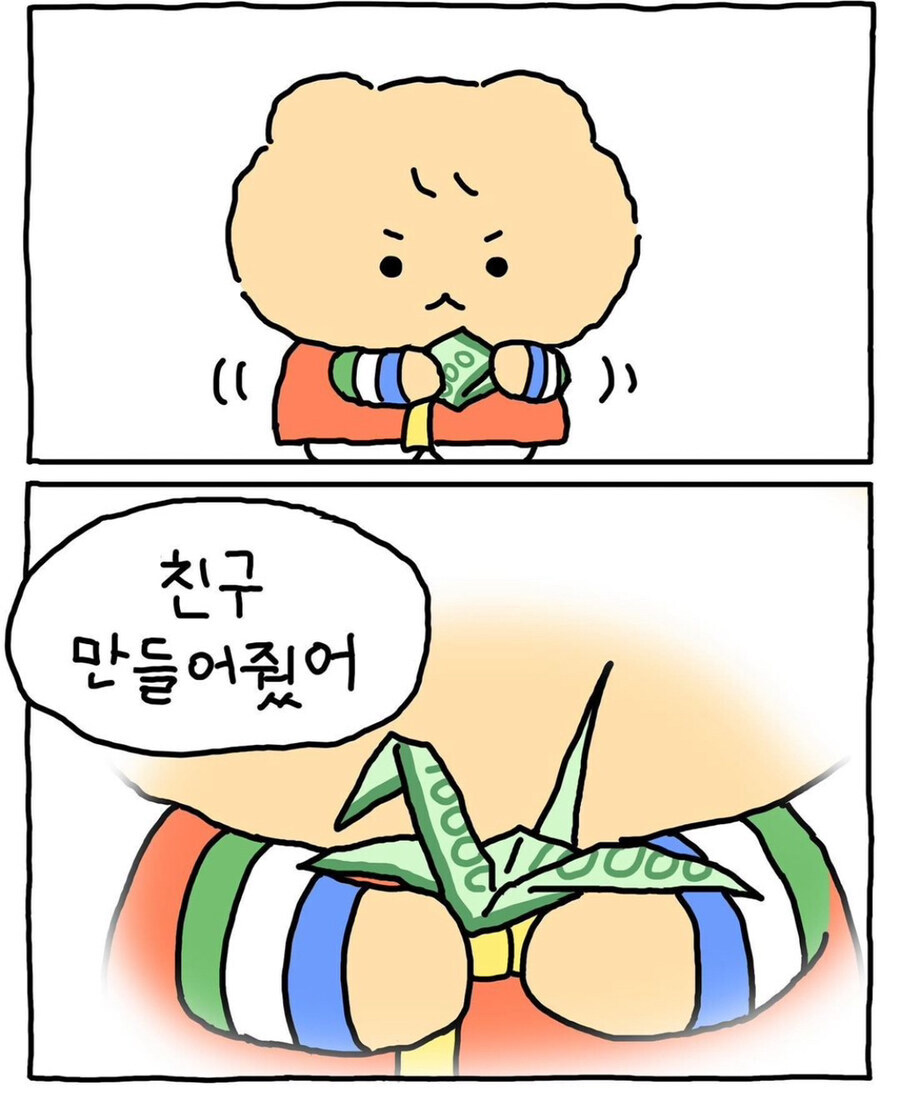 마음이 이쁜 망곰이_7.jpg