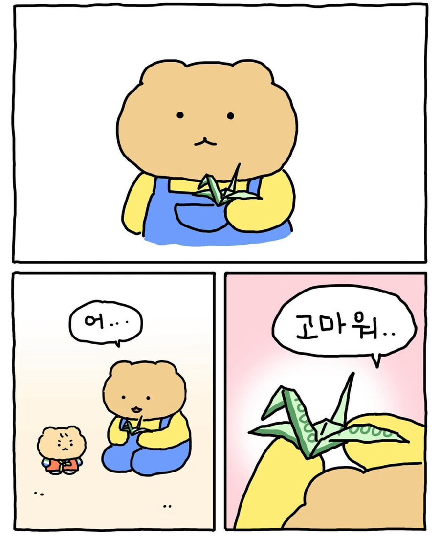 마음이 이쁜 망곰이_8.jpg