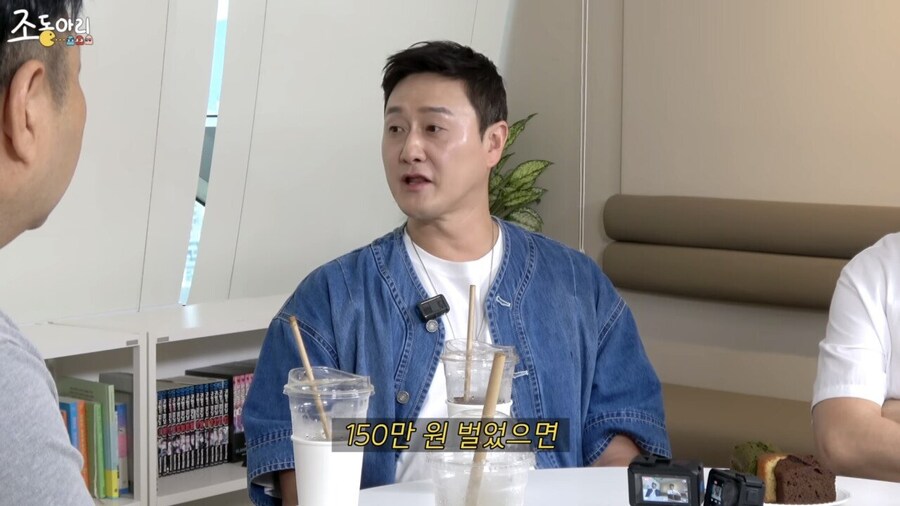 KBS 개그맨 공채와 특채 출연료 차이_8.jpg