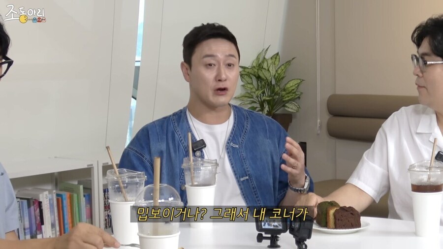 KBS 개그맨 공채와 특채 출연료 차이_24.jpg