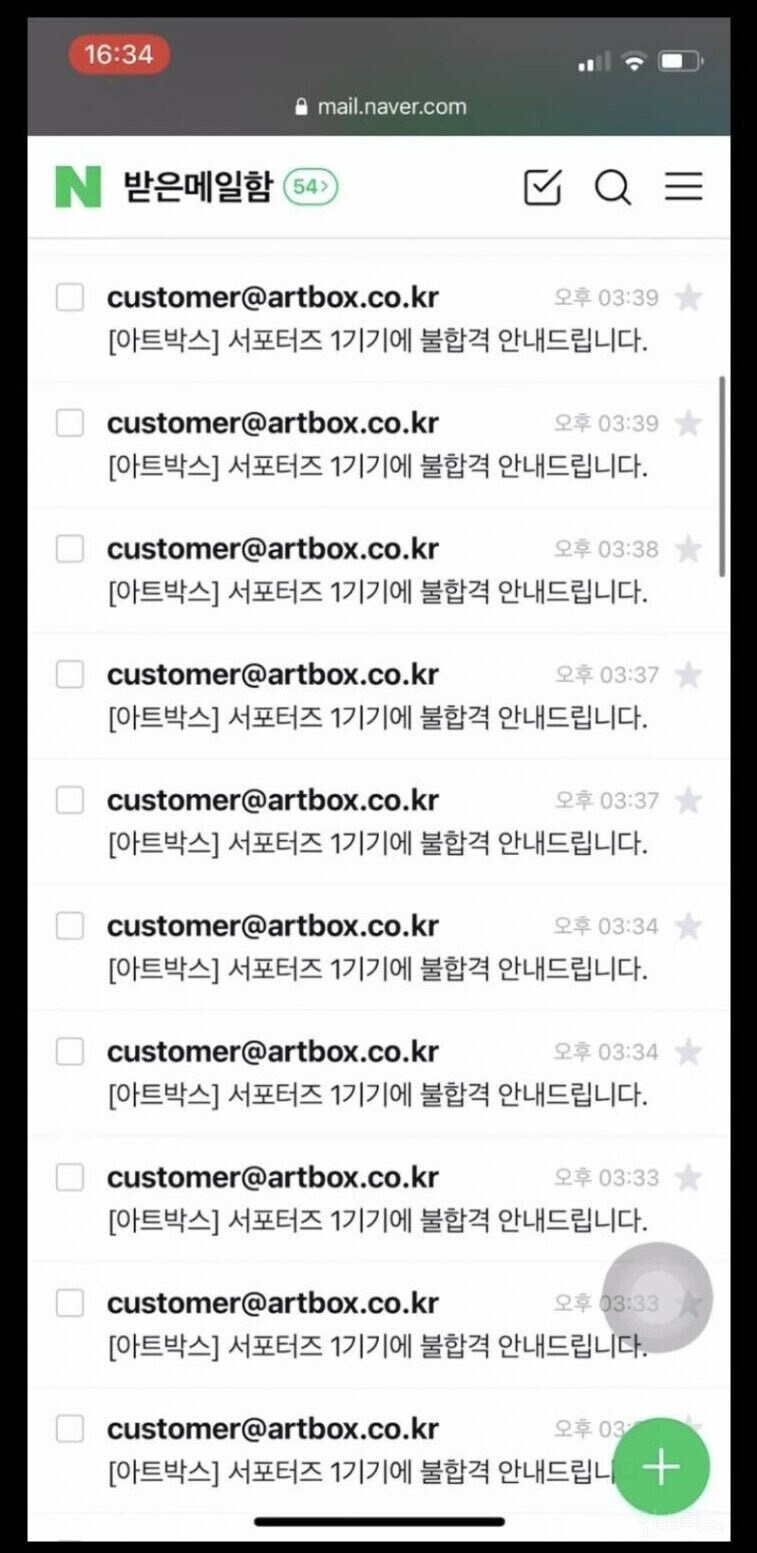 불합격 안내드립니다×55_2.jpg