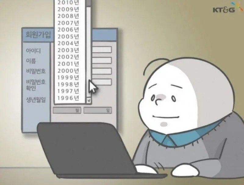 나이 먹은거를 체감하는 순간.jpg_1.jpg