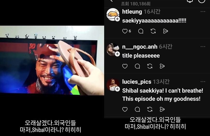 연기가 맛깔나면 생기는 일_1.jpg