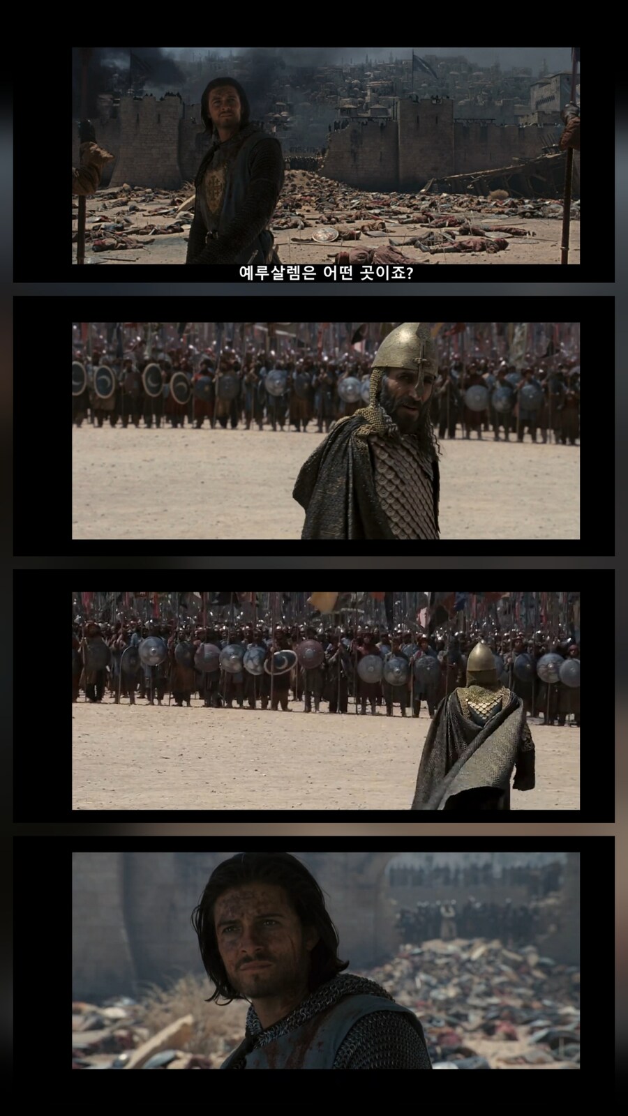 예루살렘은 어떤 곳이죠?_1.jpg