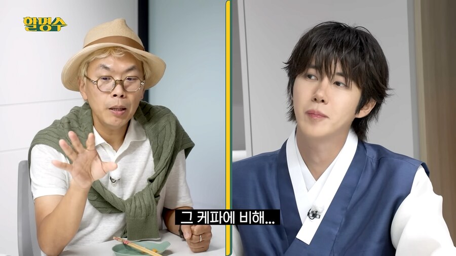 광희 출연료 너무 높다는 김태호 피디.jpg_6.png