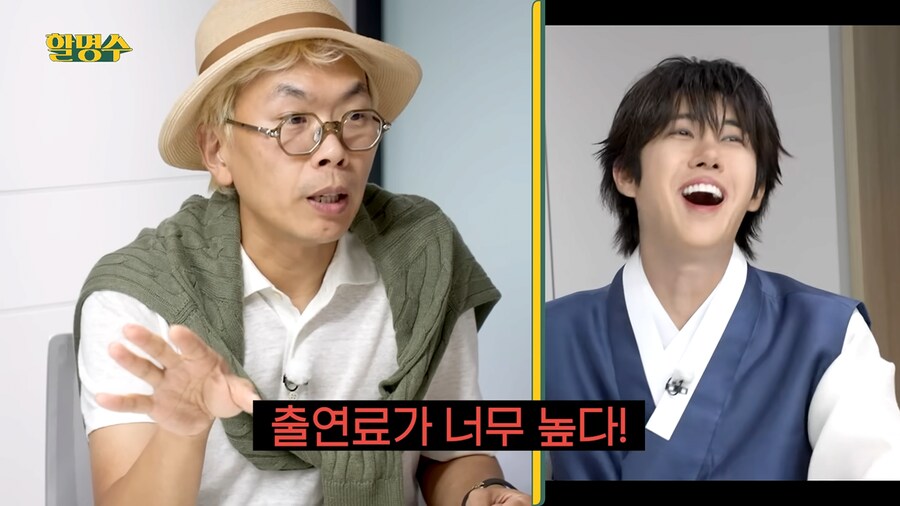 광희 출연료 너무 높다는 김태호 피디.jpg_7.png