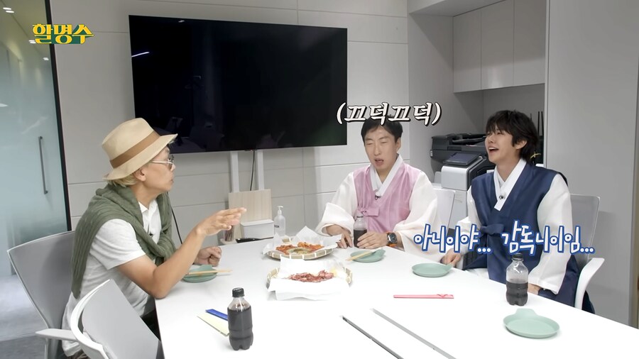 광희 출연료 너무 높다는 김태호 피디.jpg_8.png