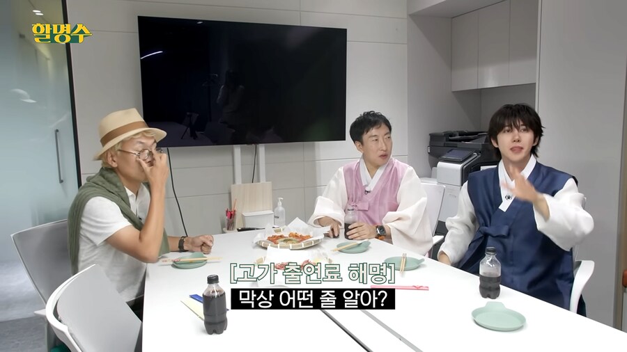 광희 출연료 너무 높다는 김태호 피디.jpg_11.png