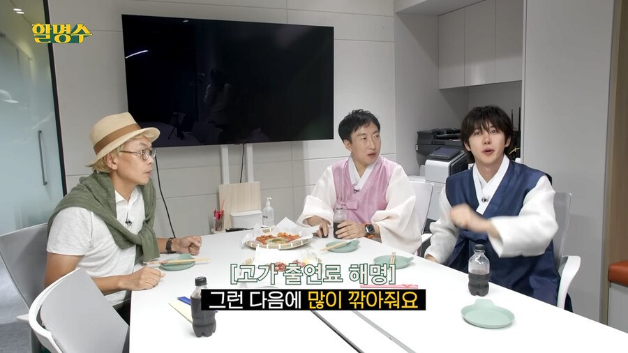 광희 출연료 너무 높다는 김태호 피디.jpg_12.png